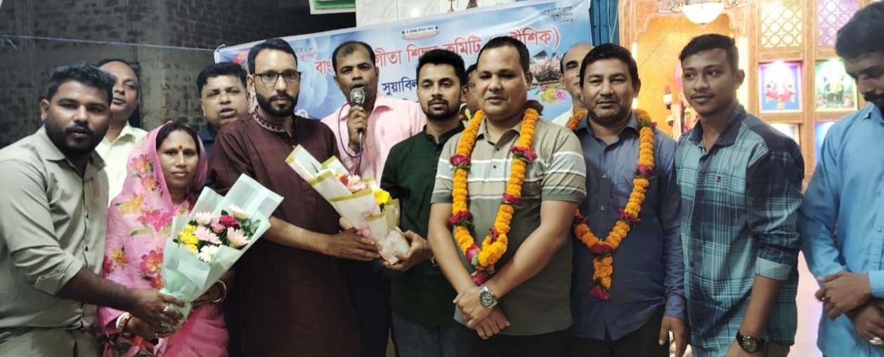 বাগীশিক সুয়াবিল ইউনিয়ন সংসদের সম্মেলন (২০২৫-২০২৮) অনুষ্ঠিত