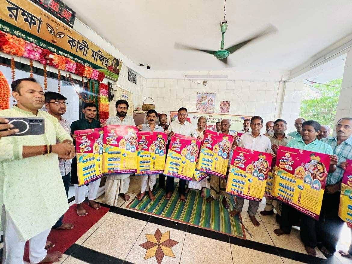 শ্রীমৎ স্বামী অচ‍্যুতানন্দ পুরী মহারাজ এর প্রতিষ্ঠিত “আকাশবৃত্তি” অবলম্বনে ৩২ প্রহরব‍্যাপী মহোৎসবের সূবর্ণজয়ন্তী উৎযাপনের লক্ষ্যে প্রস্তুতি সভা অনুষ্ঠিত