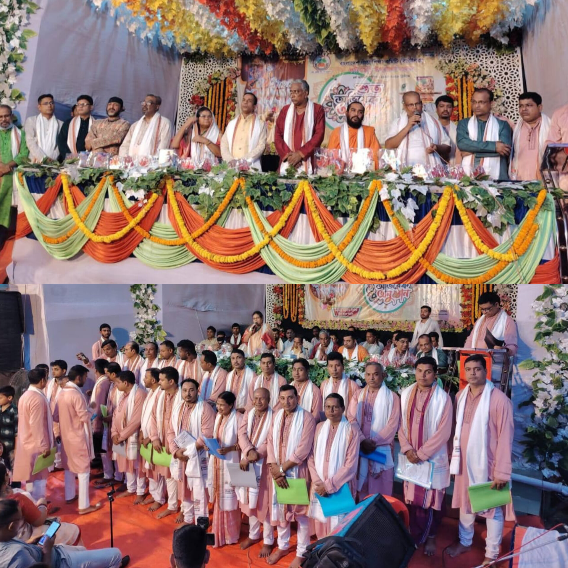 বাগীশিক ফটিকছড়ি উপজেলা সংসদের কার্যকরী কমিটি'২৫-২৮ইং এর অভিষেক অনুষ্ঠান সম্পূর্ণ