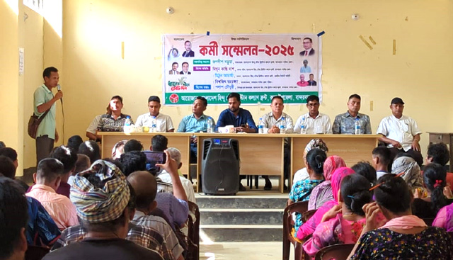 রুমায় হিন্দু, বৌদ্ধ, খ্রিস্টান কল্যান ফ্রন্টের কর্মী সম্মেলন