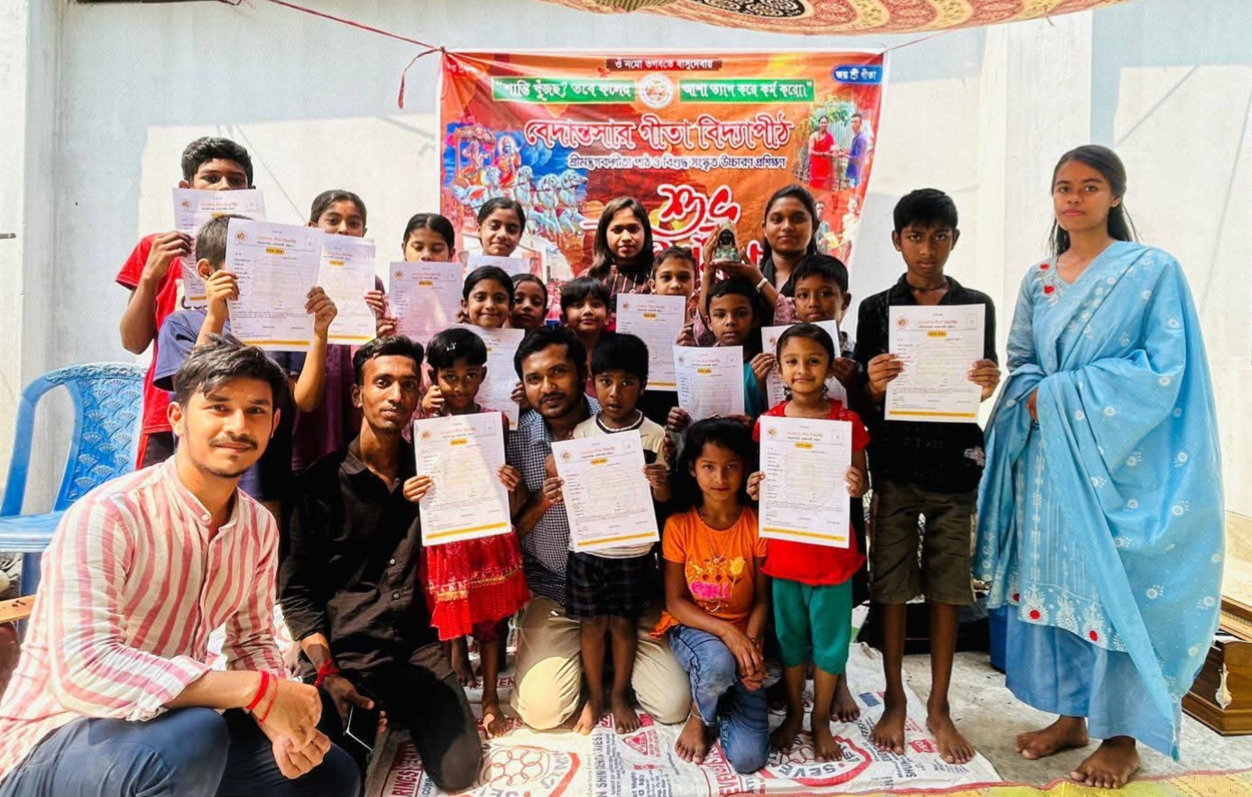 কানুনগোপাড়ায় ‘বেদান্তসার গীতা বিদ্যাপীঠ’ এর উদ্বোধন